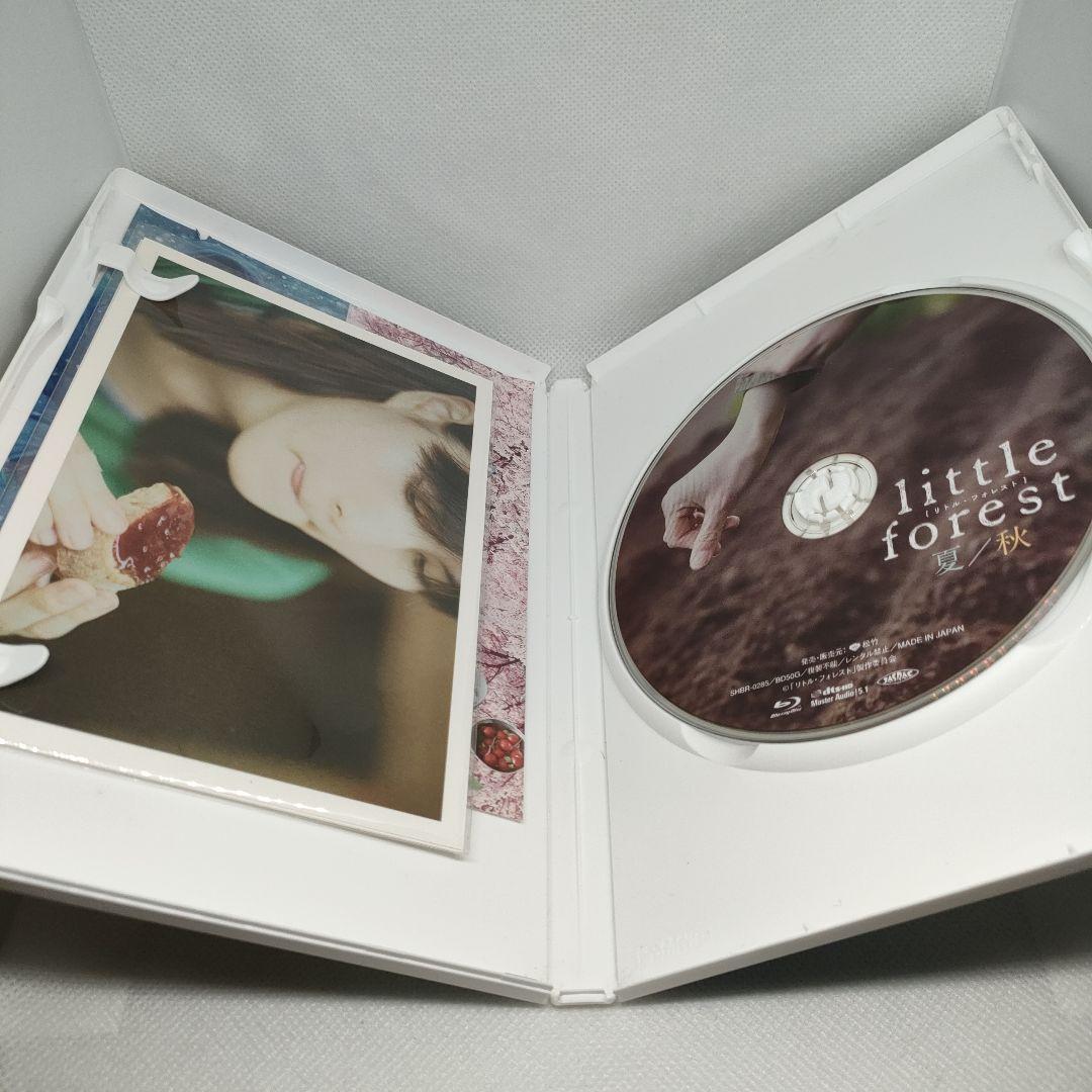 リトル・フォレスト 夏・秋 冬・春 2枚セット 本当に 安い