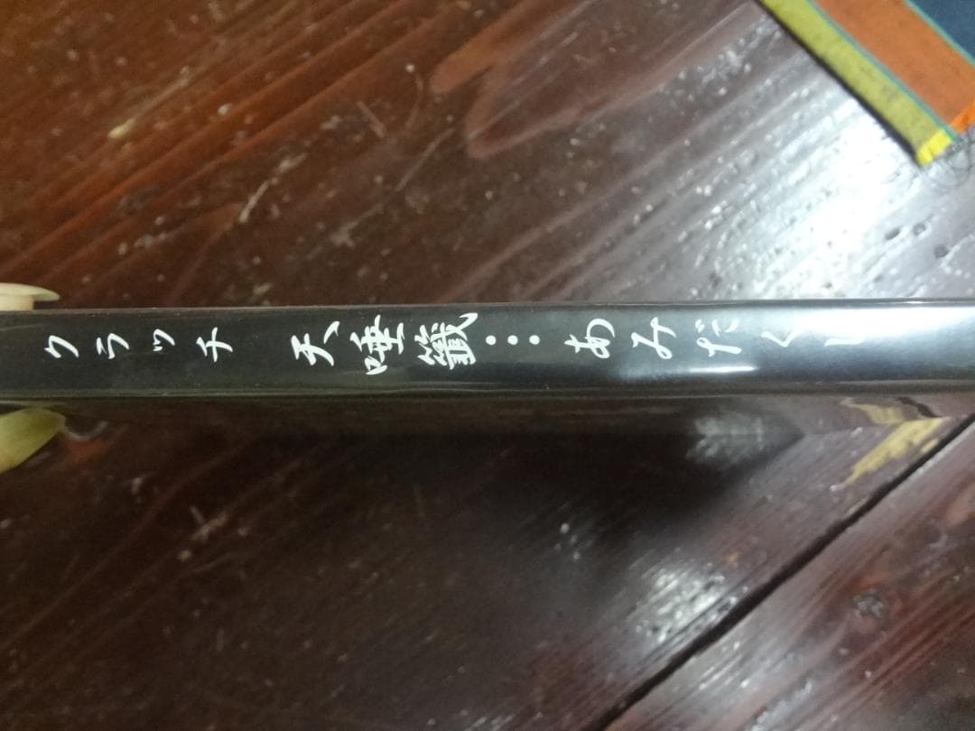 Devil Kitty 　DVD　「我、悪魔故」