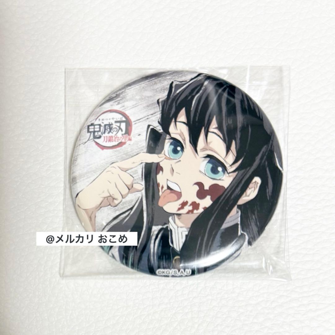 鬼滅の刃 時透無一郎 全集中展 幕間画 缶バッジ - メルカリ