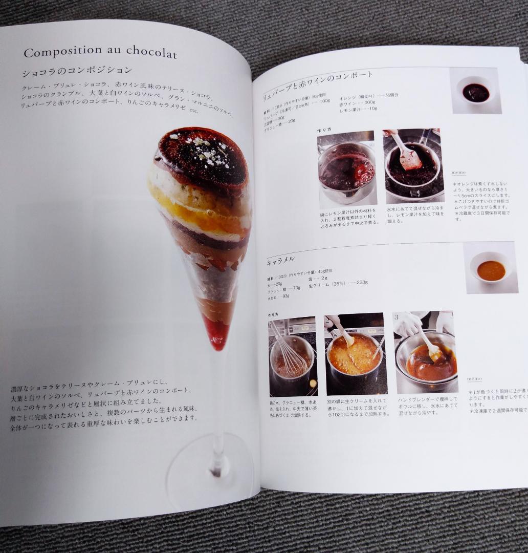 アシェット・デセール専門店の皿盛りデザート - メルカリ