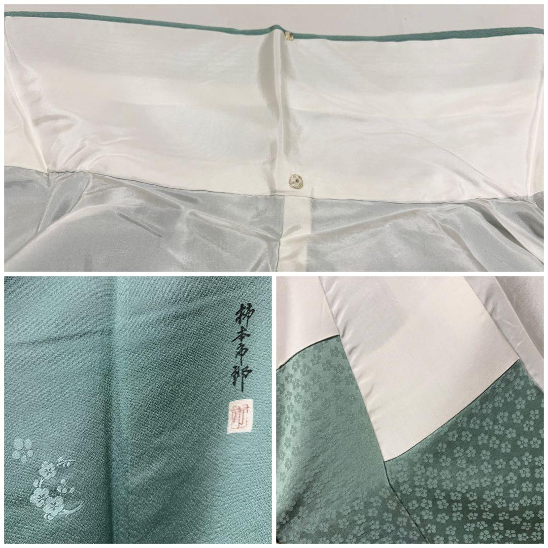 B 作家物 柿本市郎 小花の地模様 水浅葱色 縮緬 正絹 袷 色無地 着物