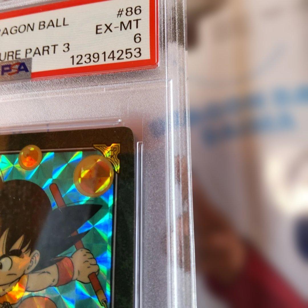 1991 BANDAI ビジュアルアドベンチャー 孫悟空 PSA鑑定 6