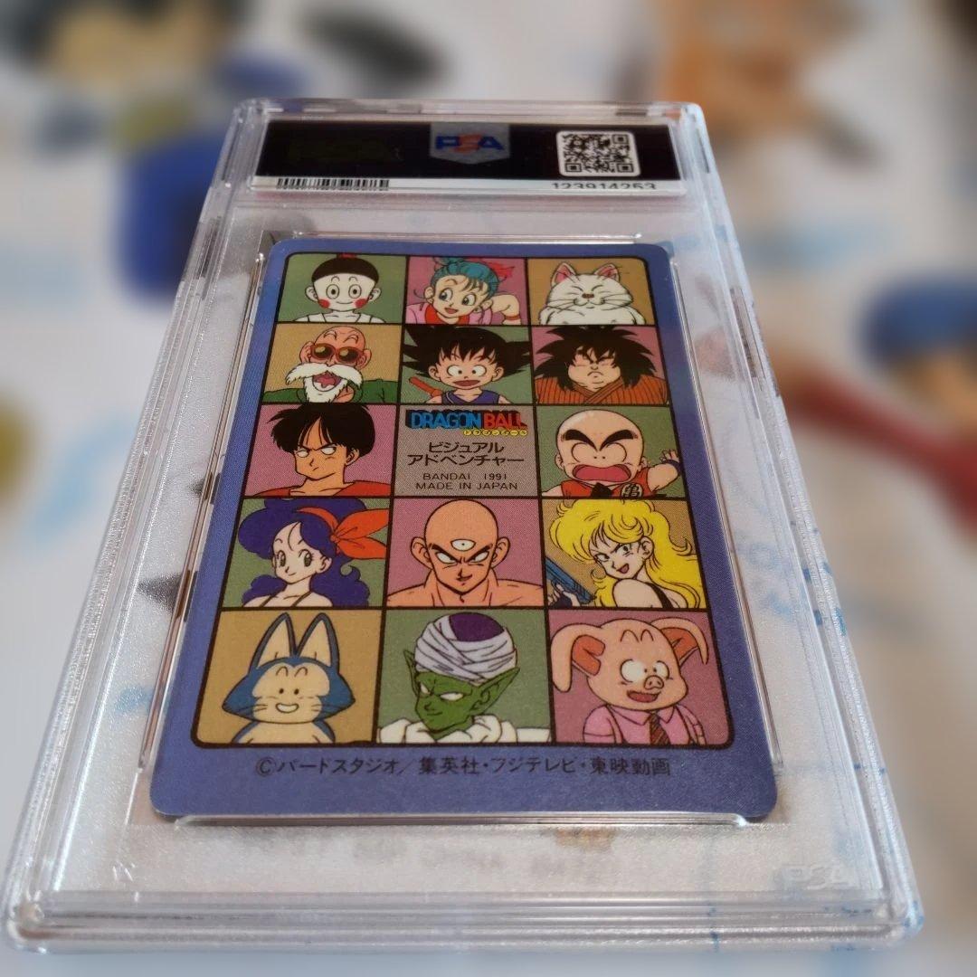 1991 BANDAI ビジュアルアドベンチャー 孫悟空 PSA鑑定 6