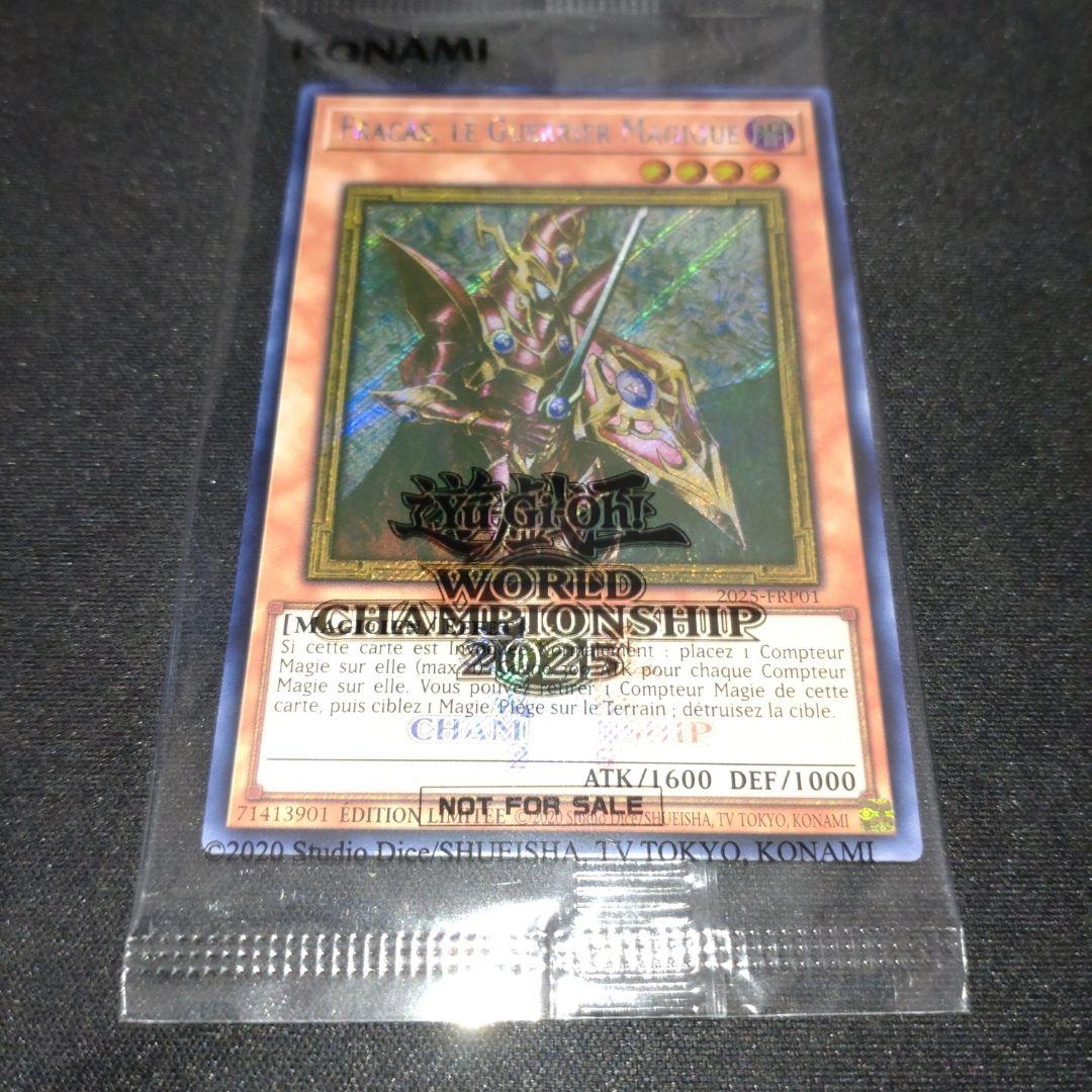 ガ*ル様 魔導戦士ブレイカー wcs 2025 フランス ロゴ シークレット 遊