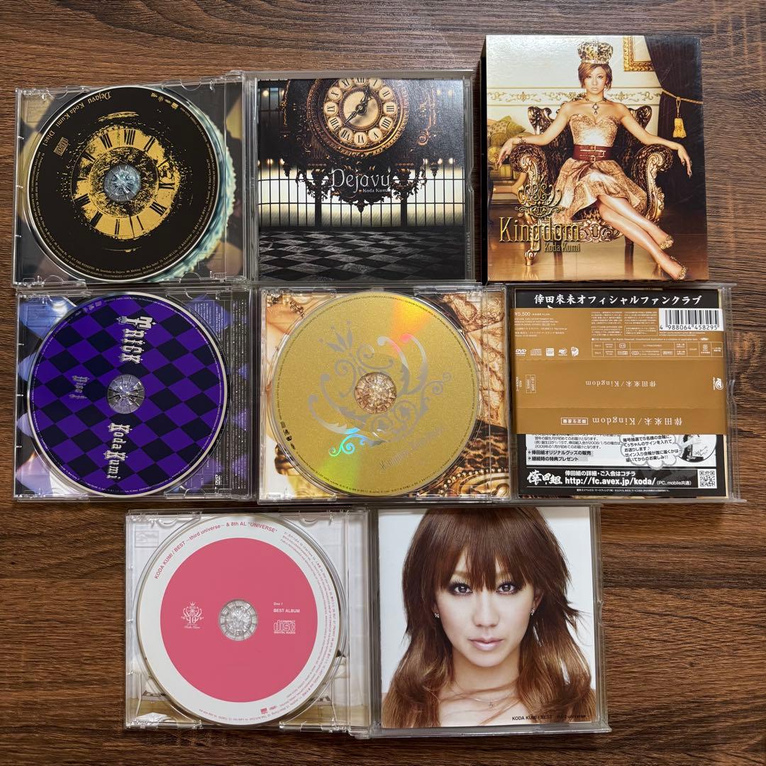 倖田來未 アルバム 22枚セット - メルカリ