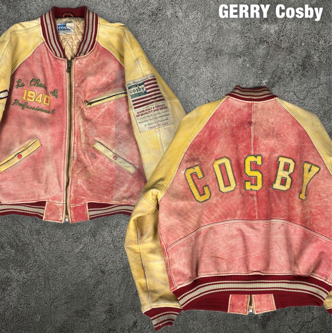 GERRY Cosby 90s ビンテージ 牛革 レザー スタジャン ジャケット