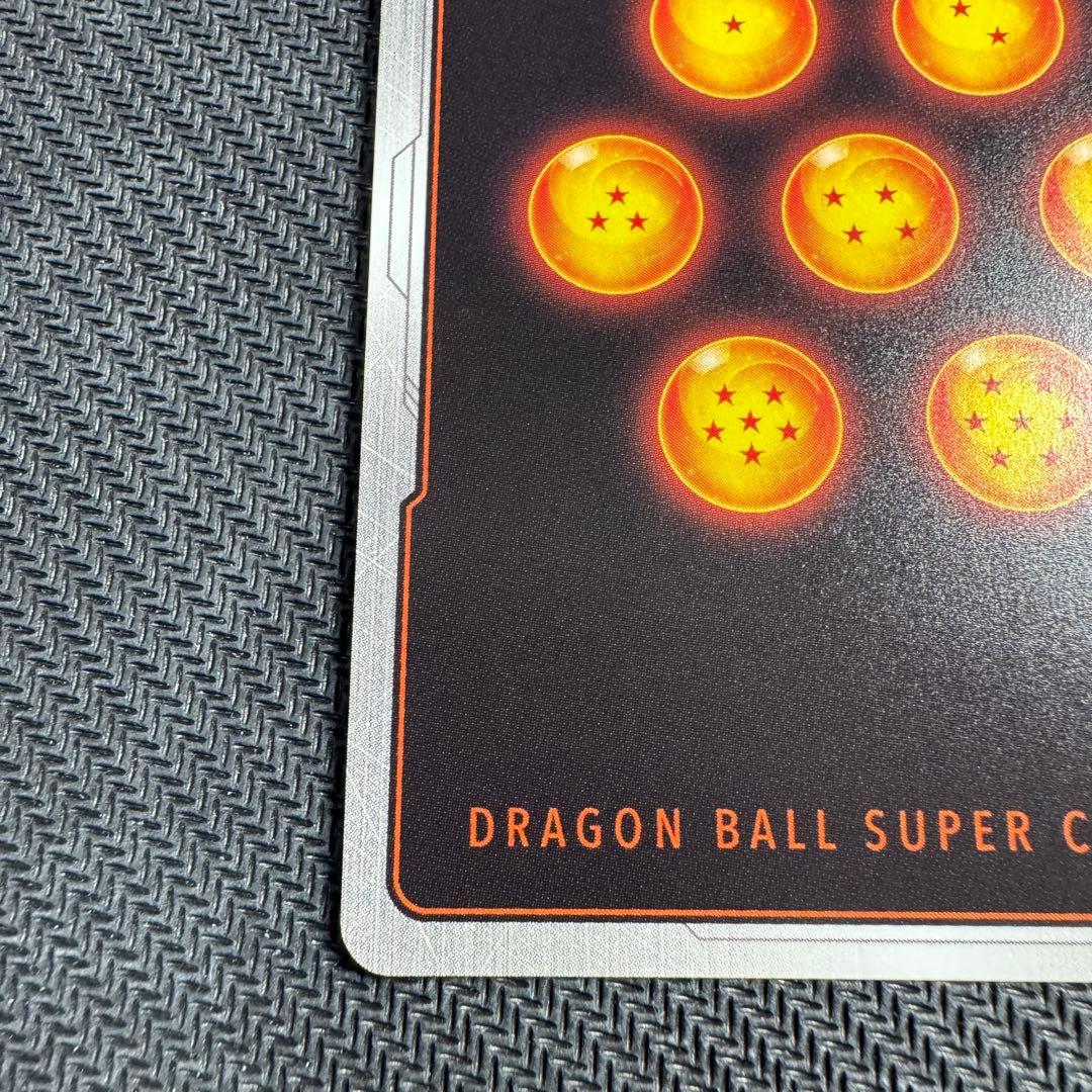 FS09-10 孫悟飯:少年期 パラレル フュージョンワールド ボーナスパック