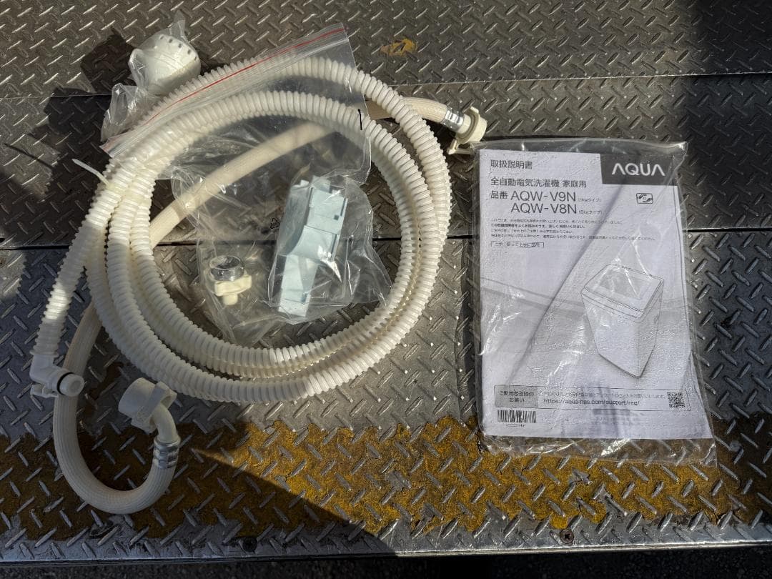 美品 AQUA 縦型洗濯機 AQW-V8NW 8.0kg 2022年製
