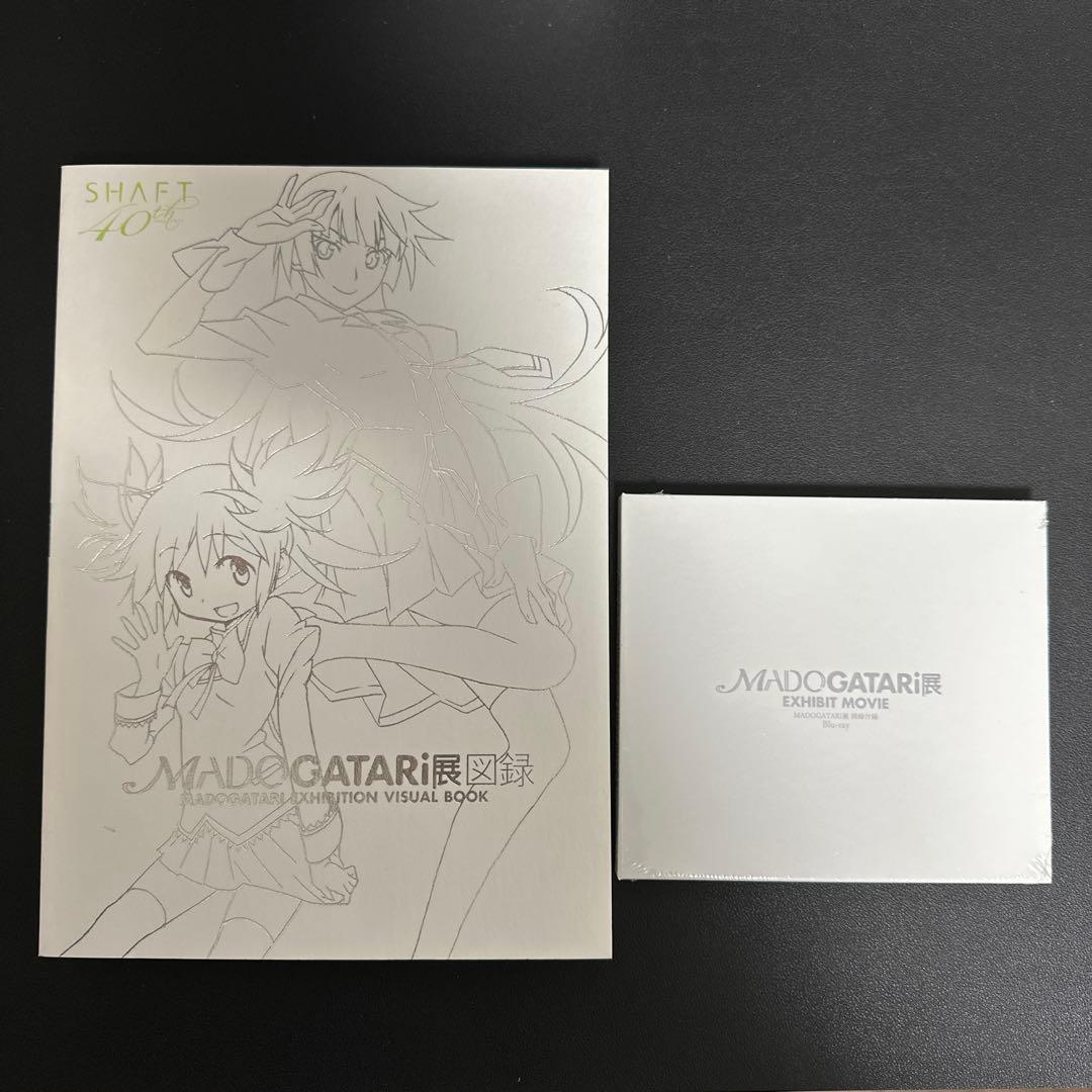 MADOGATARi展 図録 未開封Blu-ray付 - メルカリ