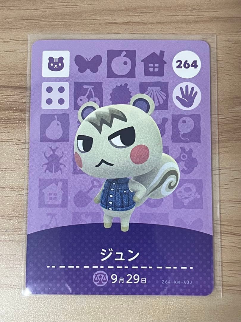 《専用》あつ森　とび森　どう森　あつまれどうぶつの森amiiboカード　6枚