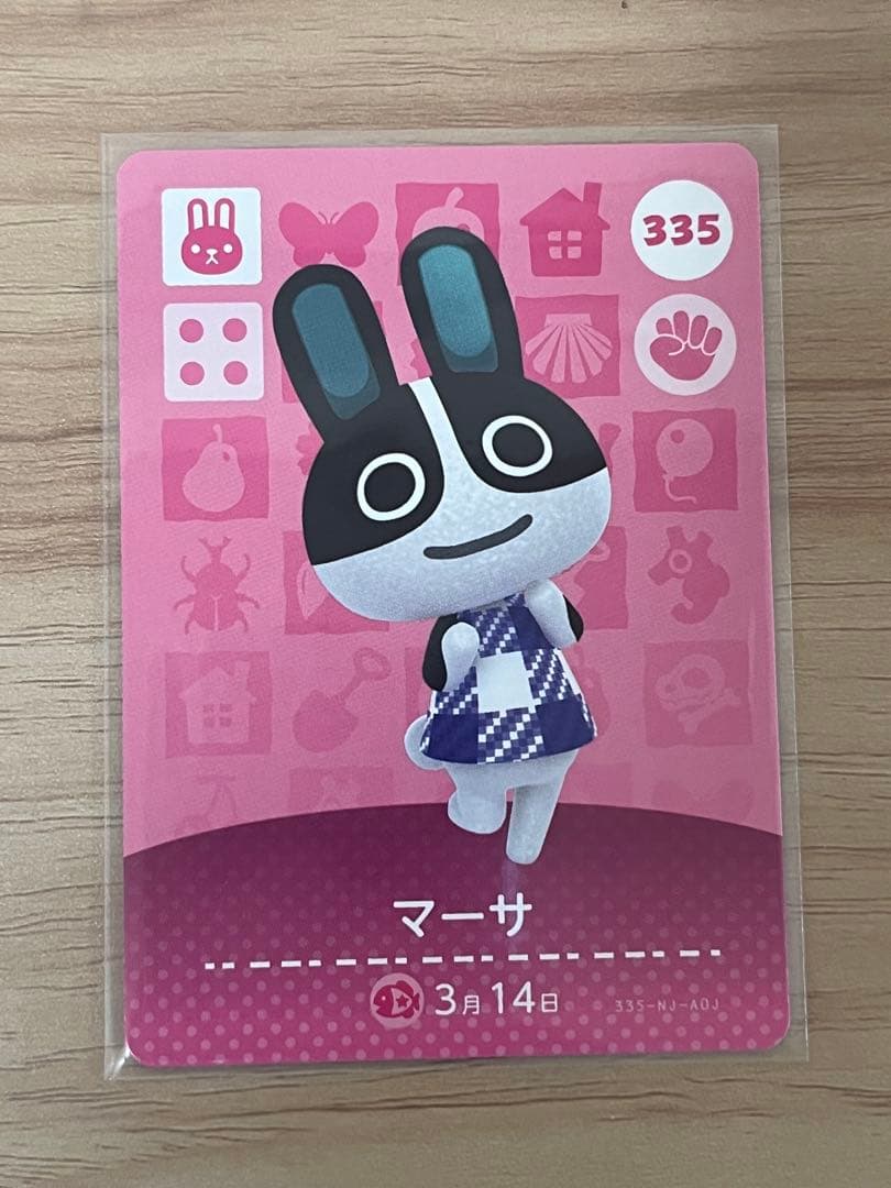 《専用》あつ森　とび森　どう森　あつまれどうぶつの森amiiboカード　6枚