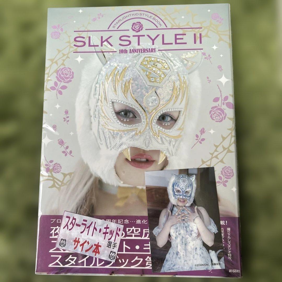 サイン本2冊セット】SLK STYLE II & なつぽいフォトエッセイ - メルカリ
