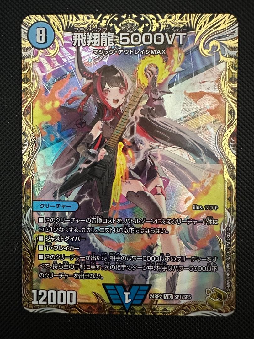 ⑮-38 Echo&the Bunnymen ARROGANCE 2LP 希少盤