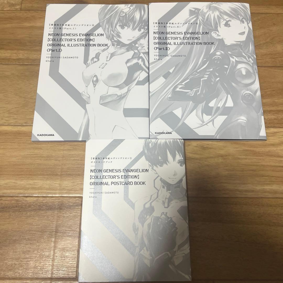 新世紀エヴァンゲリオン 愛蔵版 特典 ポストカードブック イラスト集I
