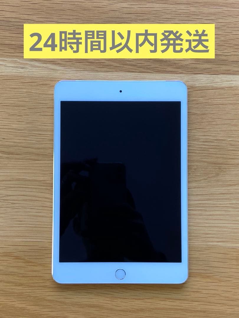 iPad本体 iPad mini 4 128GB wifi+cellular Apple iPad mini 4 Wi-Fi+Cellular 128GB SIMフリー 価格比較 - 価格.com