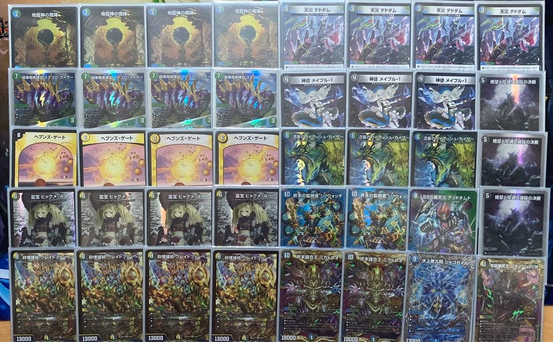 4cディスペクター 4cベン 4c天門 ベン天門 格安デッキ｜4cディ