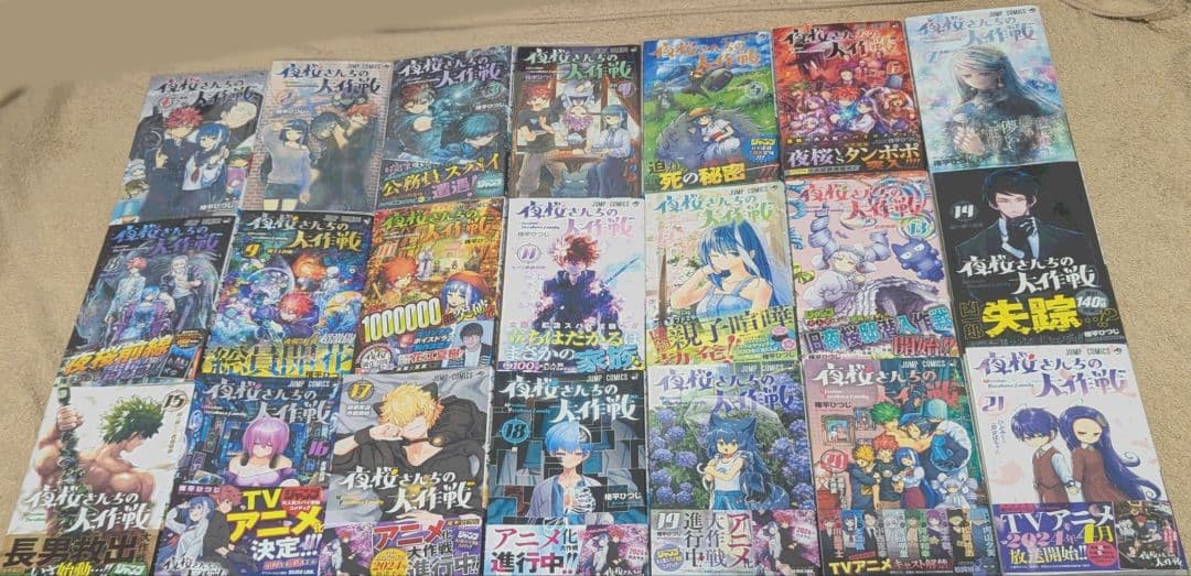 初版多め】 夜桜さんちの大作戦 1〜25巻 27巻 漫画 - メルカリ