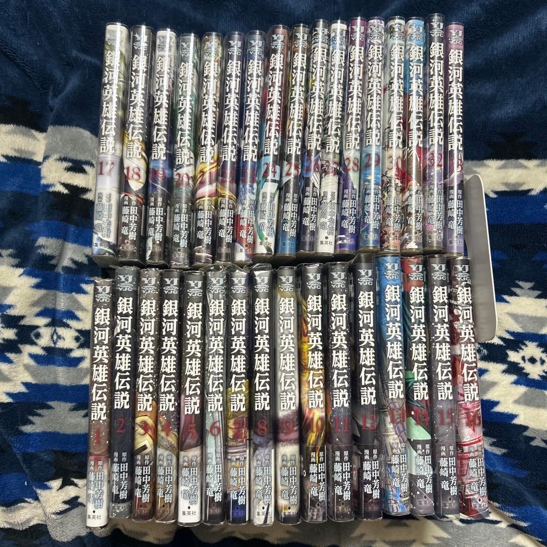 銀河英雄伝説 1〜33巻 セット 71amWBTEV3L._AC_UF350,