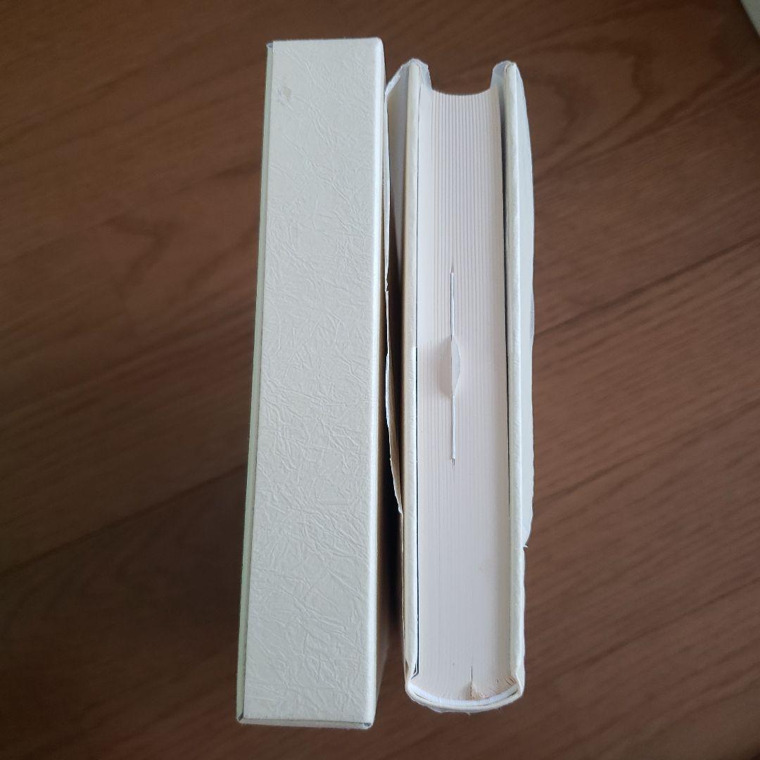 務台理作著作集　ヘーゲル研究