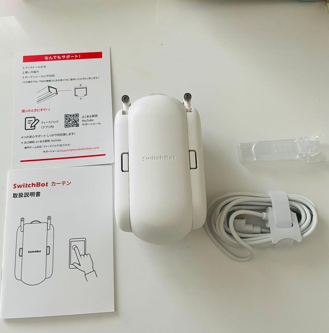 Switchbot スイッチボット カーテン 第1世代 - メルカリ