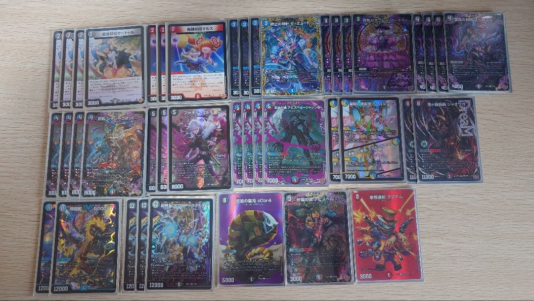 れ*い様 クローシスジャオウガデッキ おまけ2枚 れ*い様 クローシスジャオウガデッキ おまけ2枚 れ*い様 クローシス