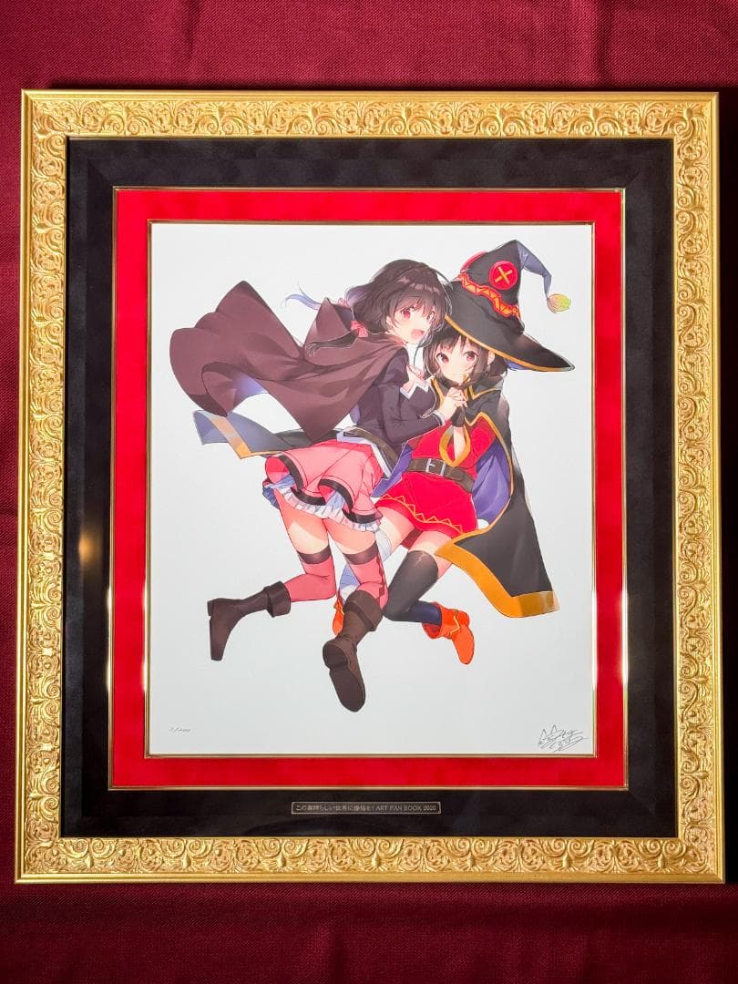 この素晴らしい世界に爆焔を！ ART FAN BOOK 2020 三嶋くろね Amazon.co.jp: 『この素晴らしい世界に爆焔を! 』Art Fan Book 2020 春