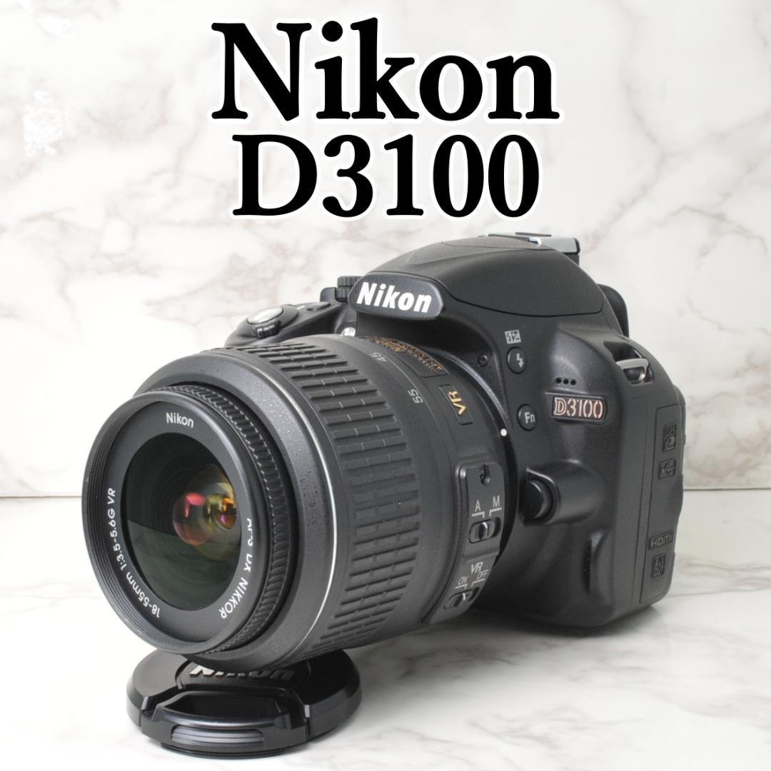 ショット数少なめ Nikon D3100⭐️スマホ転送 一眼レフカメラ 動作品