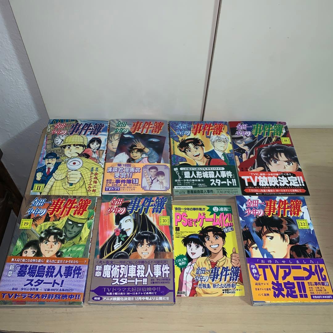 全初版 帯付き 24冊セット】金田一少年の事件簿 2.5-27巻 - メルカリ