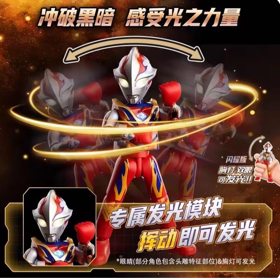 中国限定 ウルトラマン フィギュア ブロック blokees 8弾 布鲁可