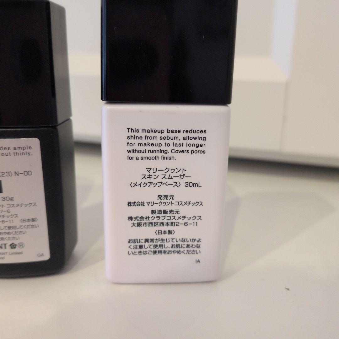 MARY QUANT パウダー&メイクアップベース&リキッドファンデ 3点セット
