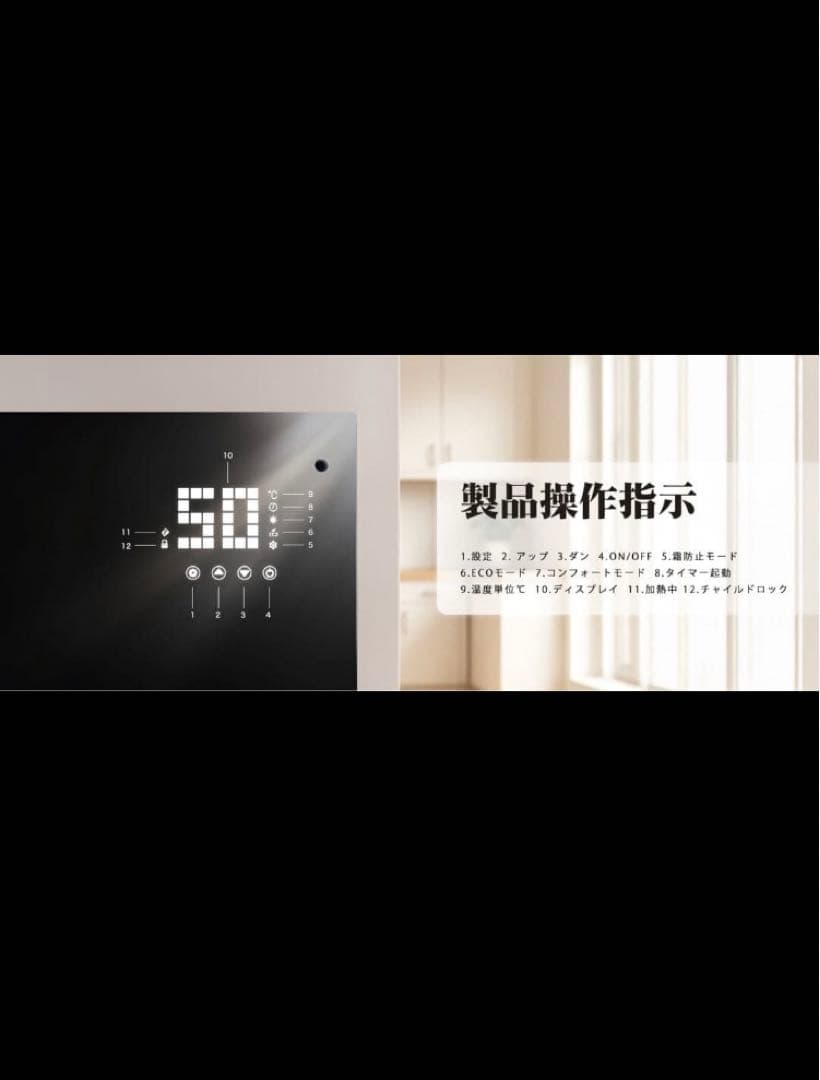 オイルレスヒーター コンベクターヒーター パネルヒーター 暖房器具