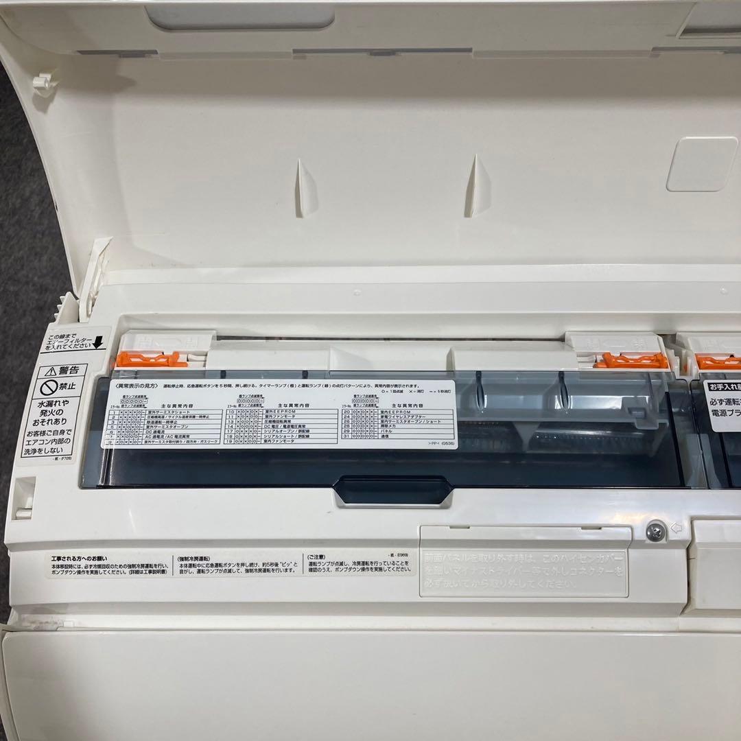 引取限定価格 SHARP ルームエアコン 20畳用 2017年 d3113 - メルカリ