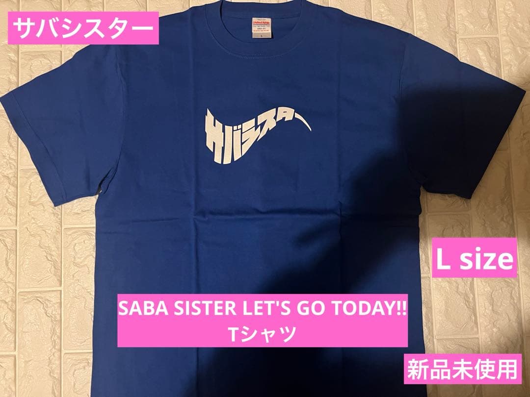 サバシスター SABA SISTER Tシャツ Lsize 青 新品未使用 - メルカリ