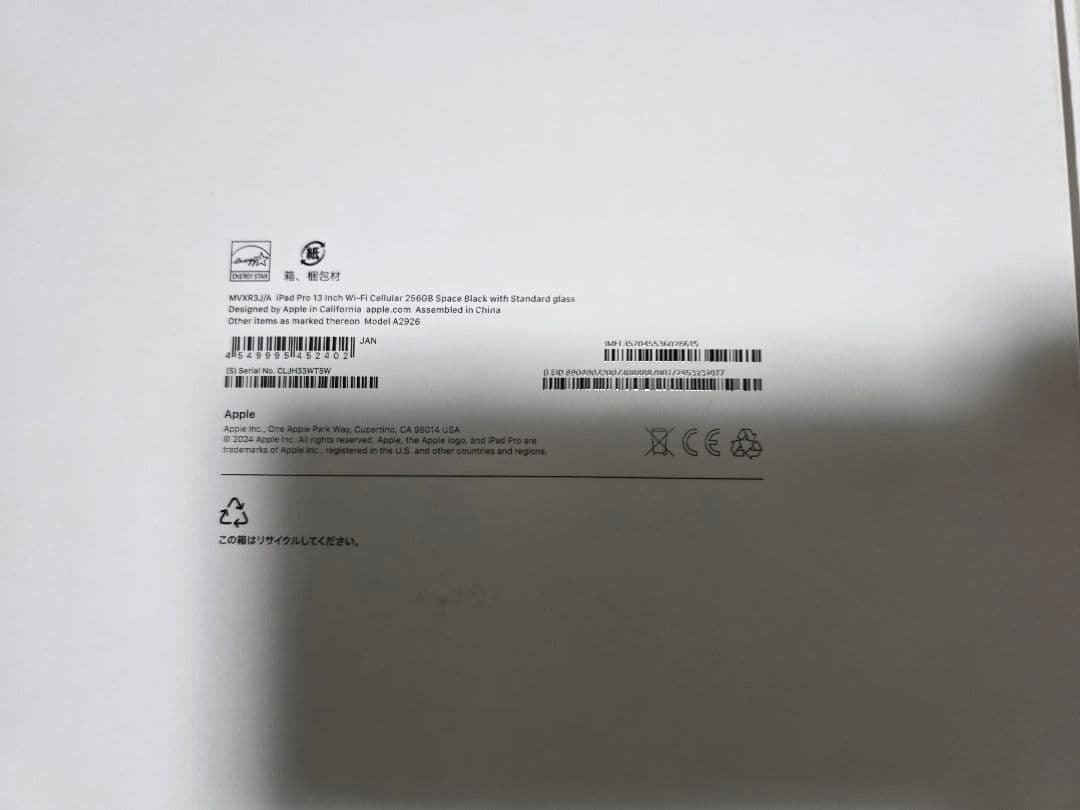 「プレジ187 プロフをお読み下さい」