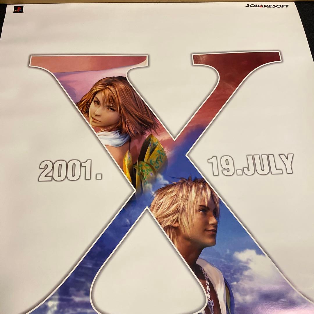【超激レア】 ファイナルファンタジー Ⅹ B2 販促ポスター PS2 当時モノ