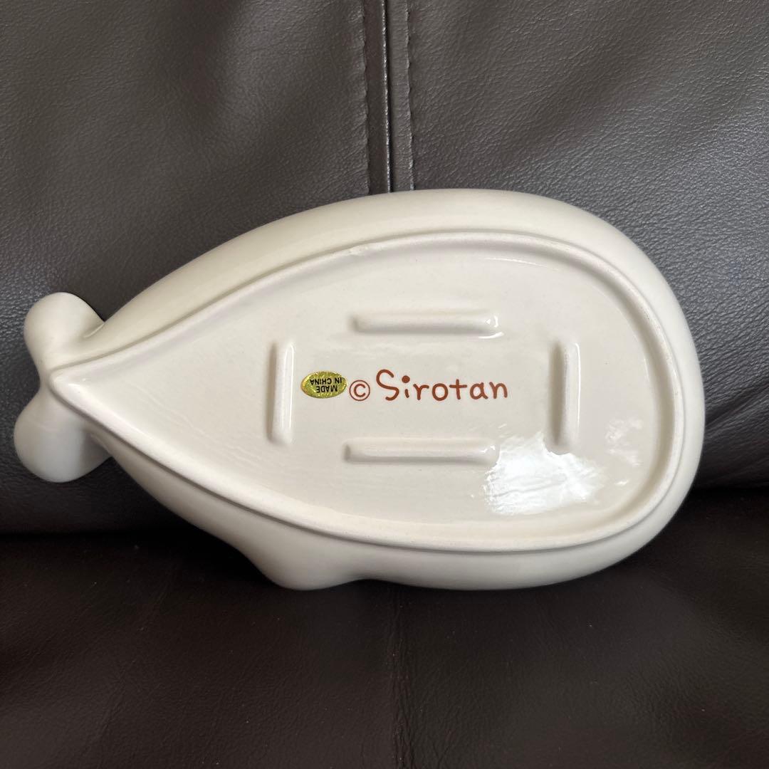 激レア 平成レトロ マザーガーデン しろたん 10周年 陶器 お皿 - メルカリ