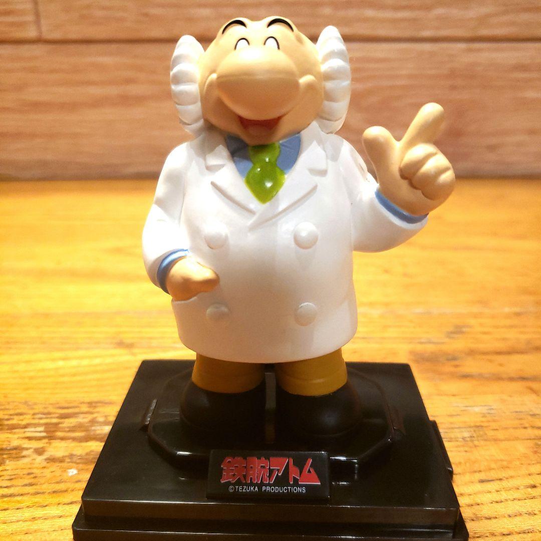 鉄腕アトム 手塚治虫キャラクター A05 お茶の水博士 - メルカリ