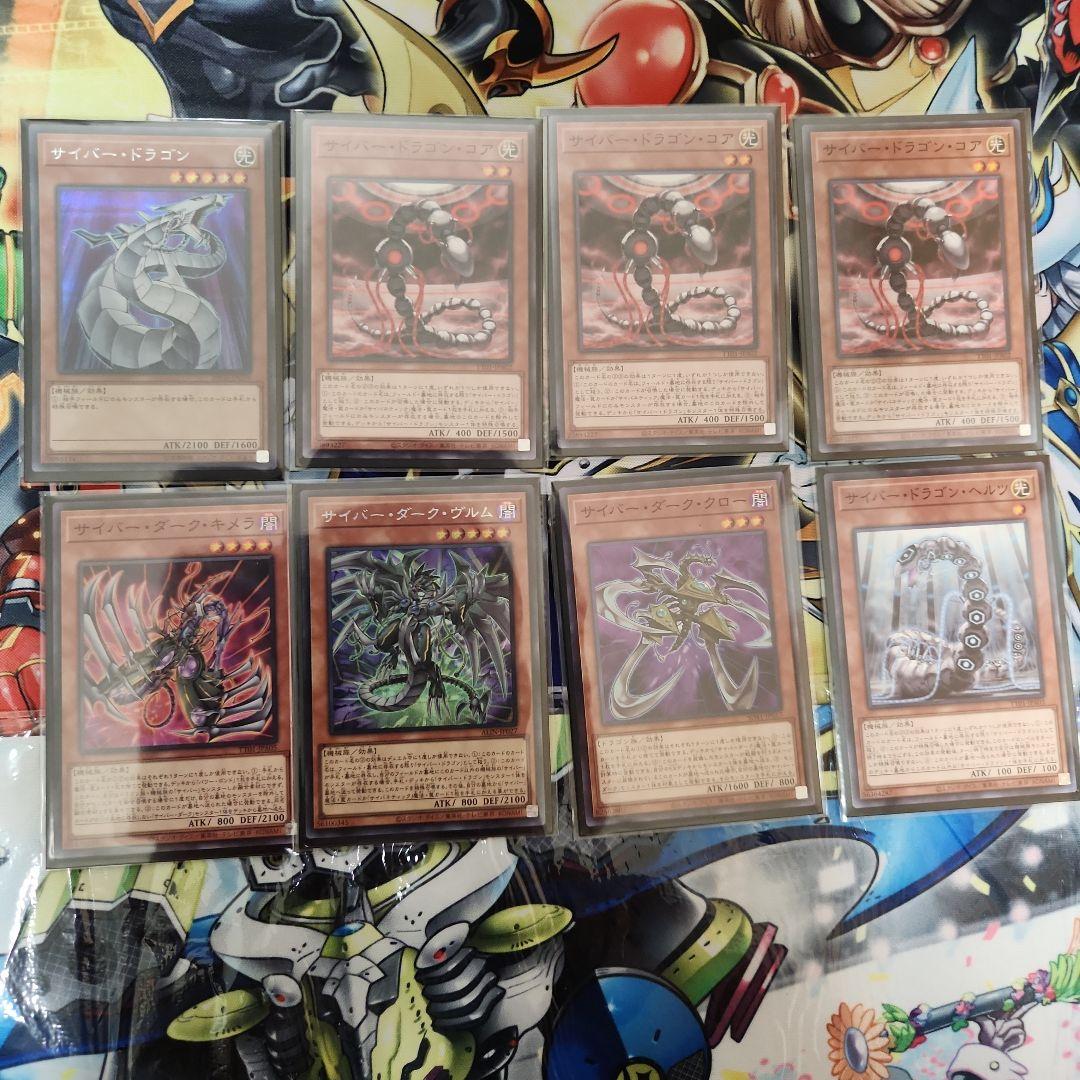 遊戯王【K9サイバー・ドラゴン】デッキ スリーブ付 - メルカリ