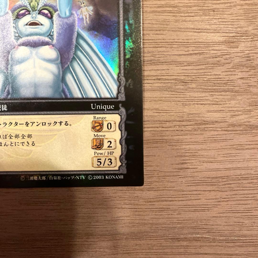 ベルセルク TCG ロシーヌ BK1 102/160 パラレルレア カード - メルカリ