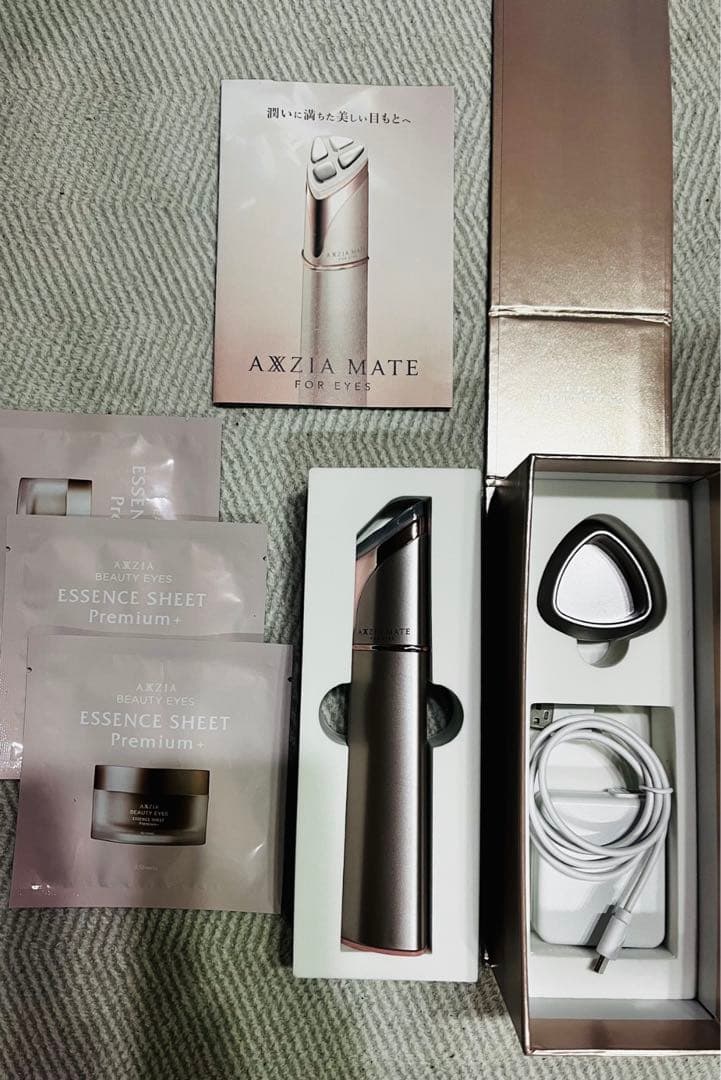 AXZIA MATE 目元エステ・マッサージャー 楽天市場】【P10倍＆20%OFFクーポン☆3/4 20:00～3/11 23:59】目元ケア