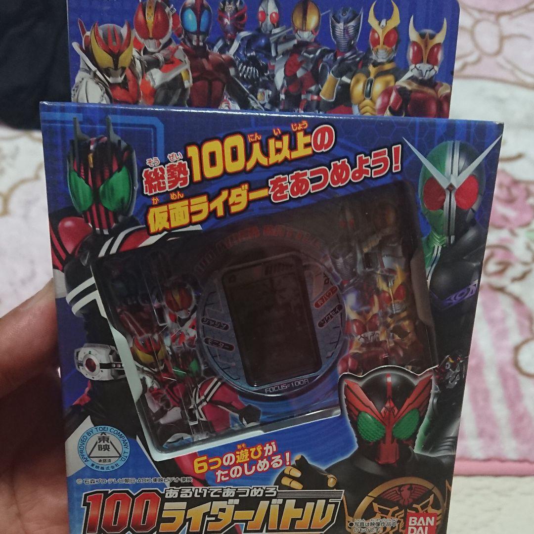 ゲームセンター限定非売品景品・未開封:１００仮面ライダーバトル Amazon.co.jp: バンダイ(BANDAI) バトルスピリッツ コラボブースター