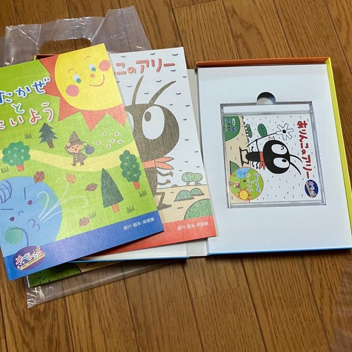 ありんこのアリー 北風と太陽 オペレッタ指導書 - メルカリ