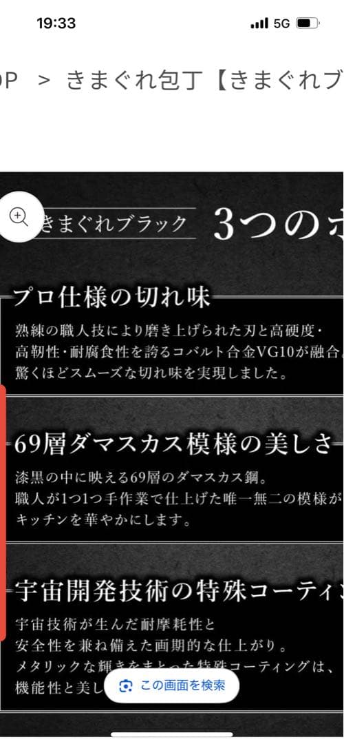 ♡*♡様 きまぐれブラック