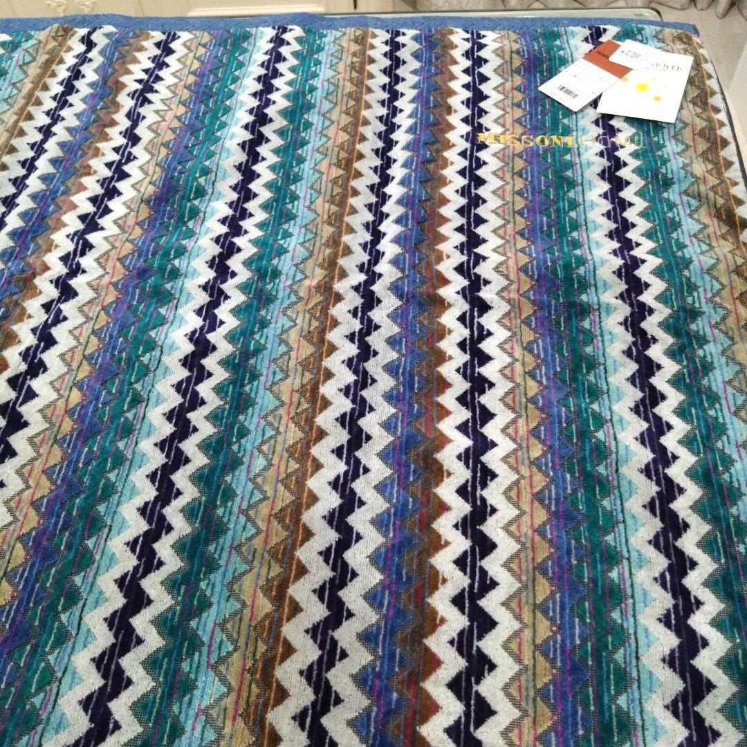 ミッソーニ タオルケットブルー系 約140✕約200cm