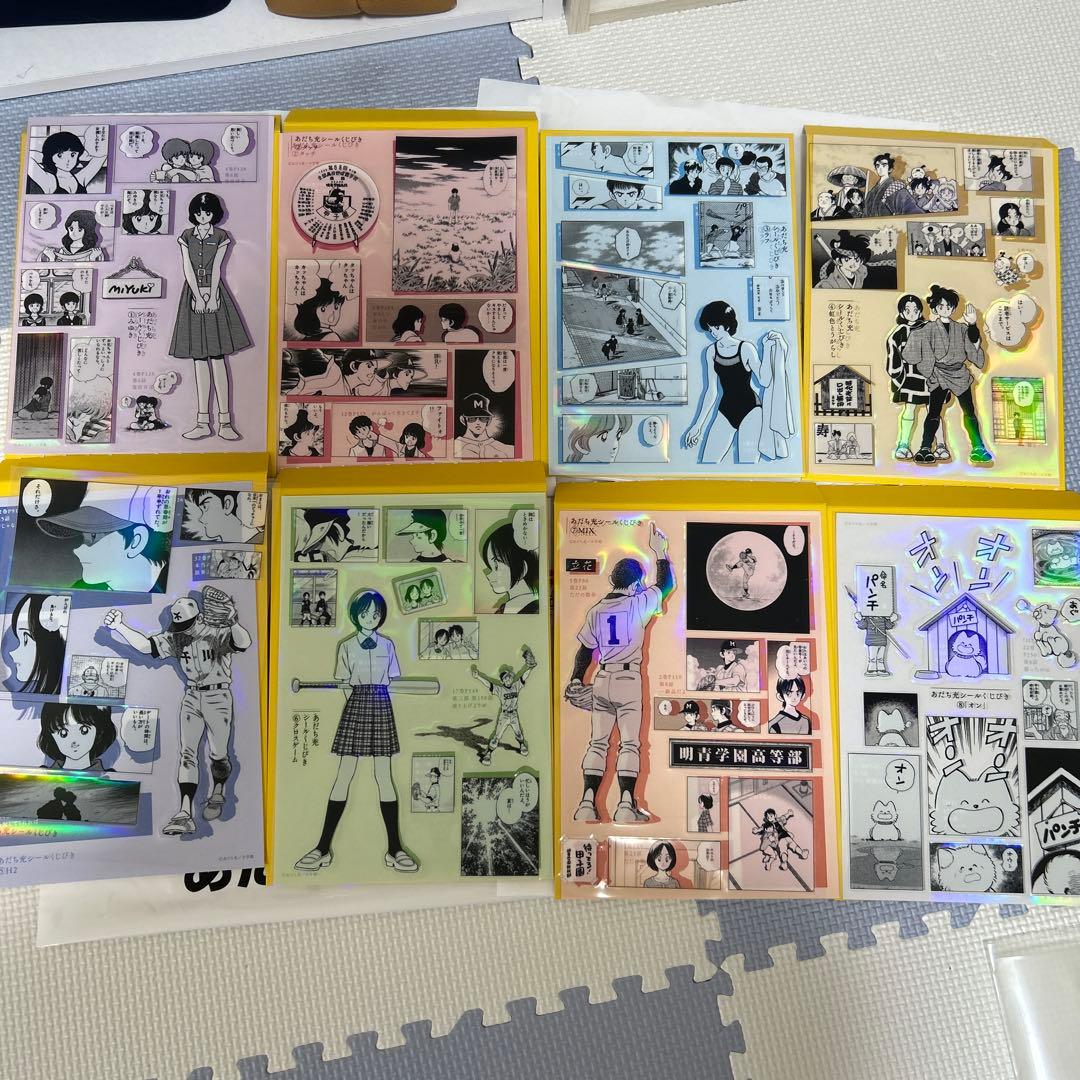 あだち充 あだち充展 55周年 展覧会 シールくじびき シールくじ