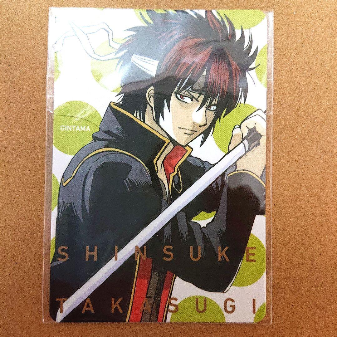 銀魂 バレンタインフェア ジャンプショップ カード 高杉晋助 - メルカリ