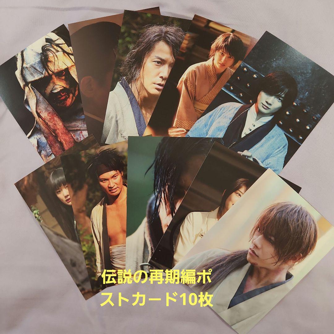 るろうに剣心DVD 5作品 +写真集セット - 邦画・日本映画オンライン