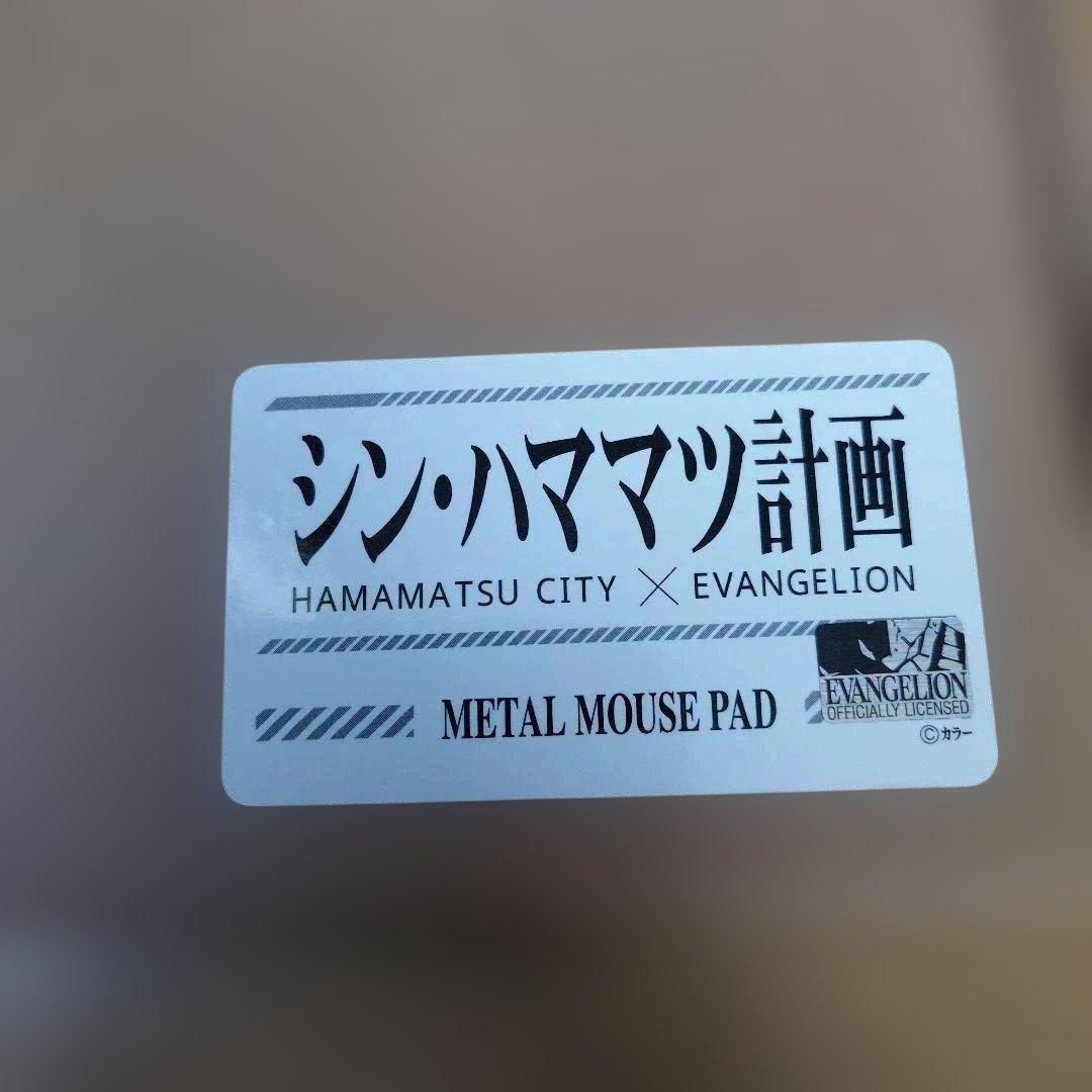 シン・エヴァンゲリオン 高品質メタルマウスパッド 綾波レイ シン浜松