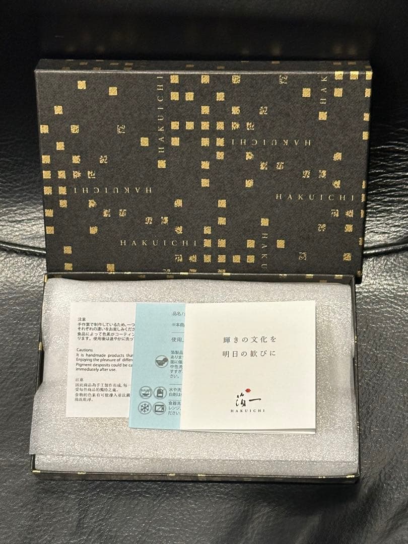 や*ま様 限定【大阪・関西万博2025】ミャクミャク×葛飾北斎 箔名画