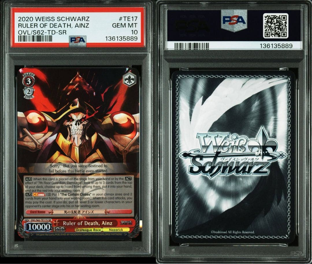 死の支配者アインズ サイン 英語版 psa10 TD トライアルデッキ - メルカリ